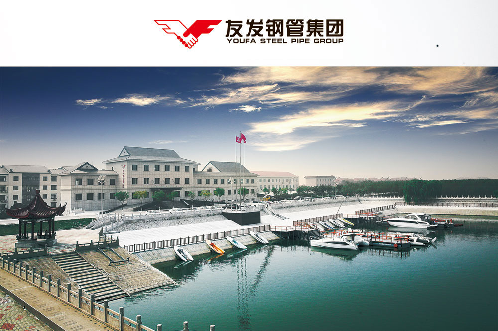 天津友发镀锌钢管